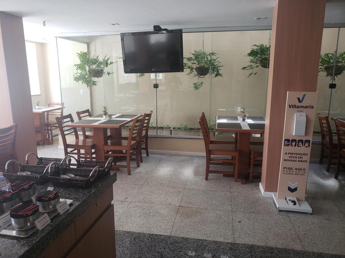 Hotel Park Fortaleza (Ceara)